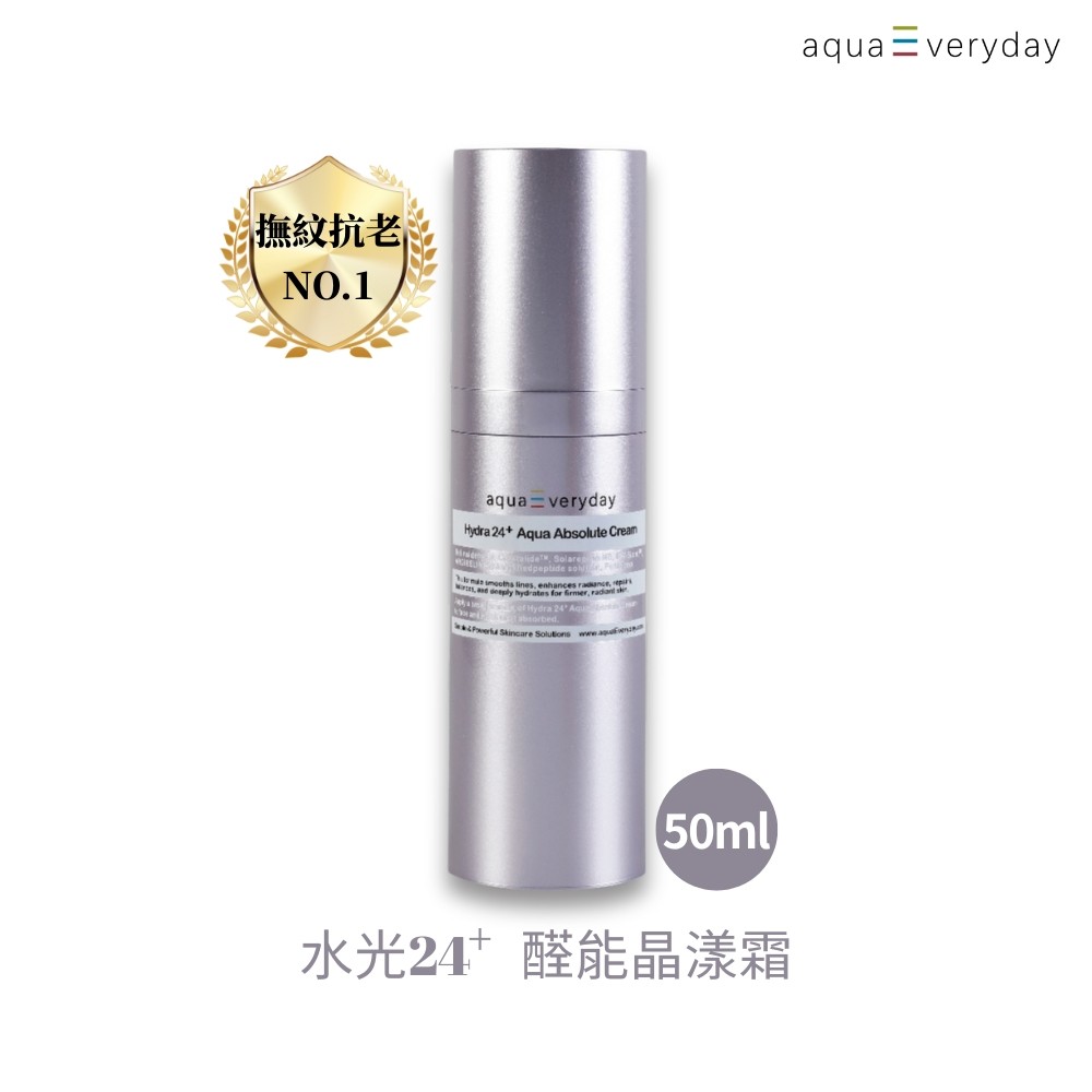 醛能晶漾霜 50ml 照片 2