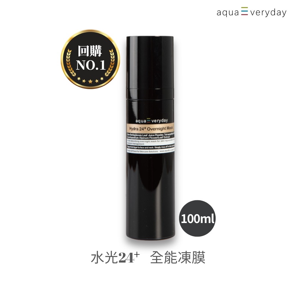 全能凍膜 100ml