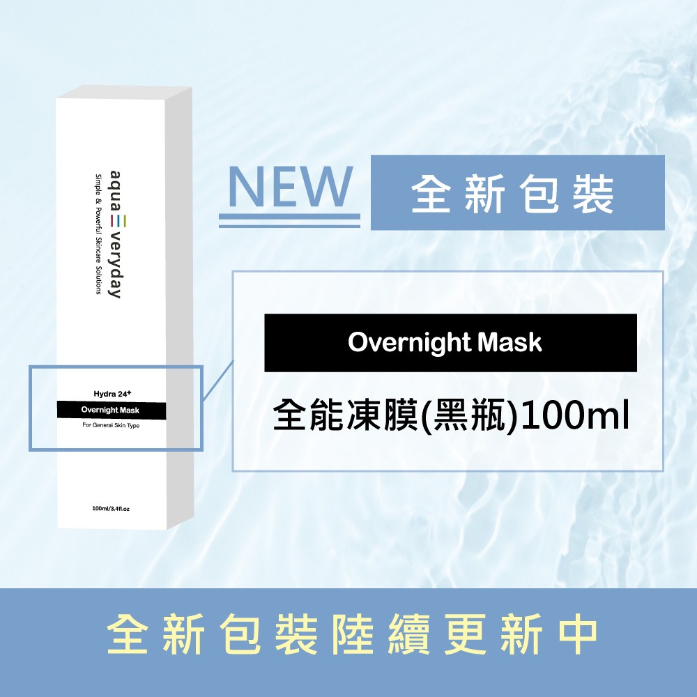 全能凍膜 100ml 照片 2