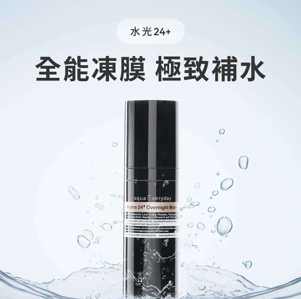 全能凍膜 100ml 照片 5