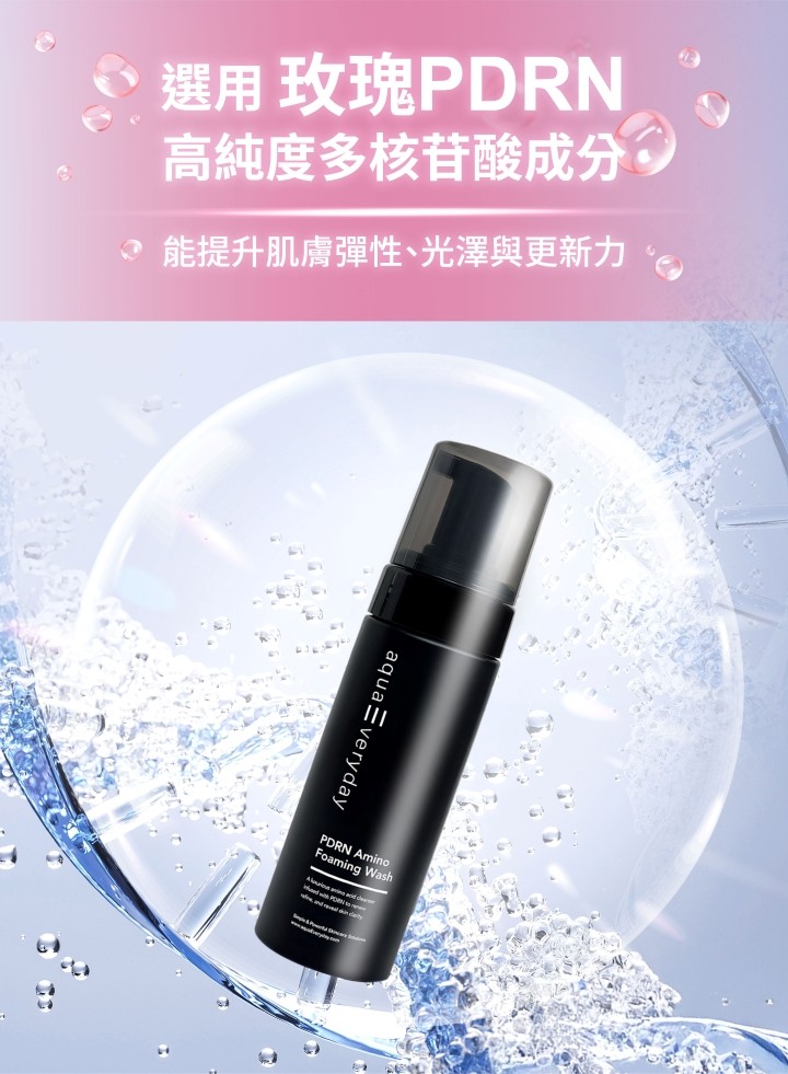 PDRN玫瑰胺基酸洗卸慕斯 照片 3