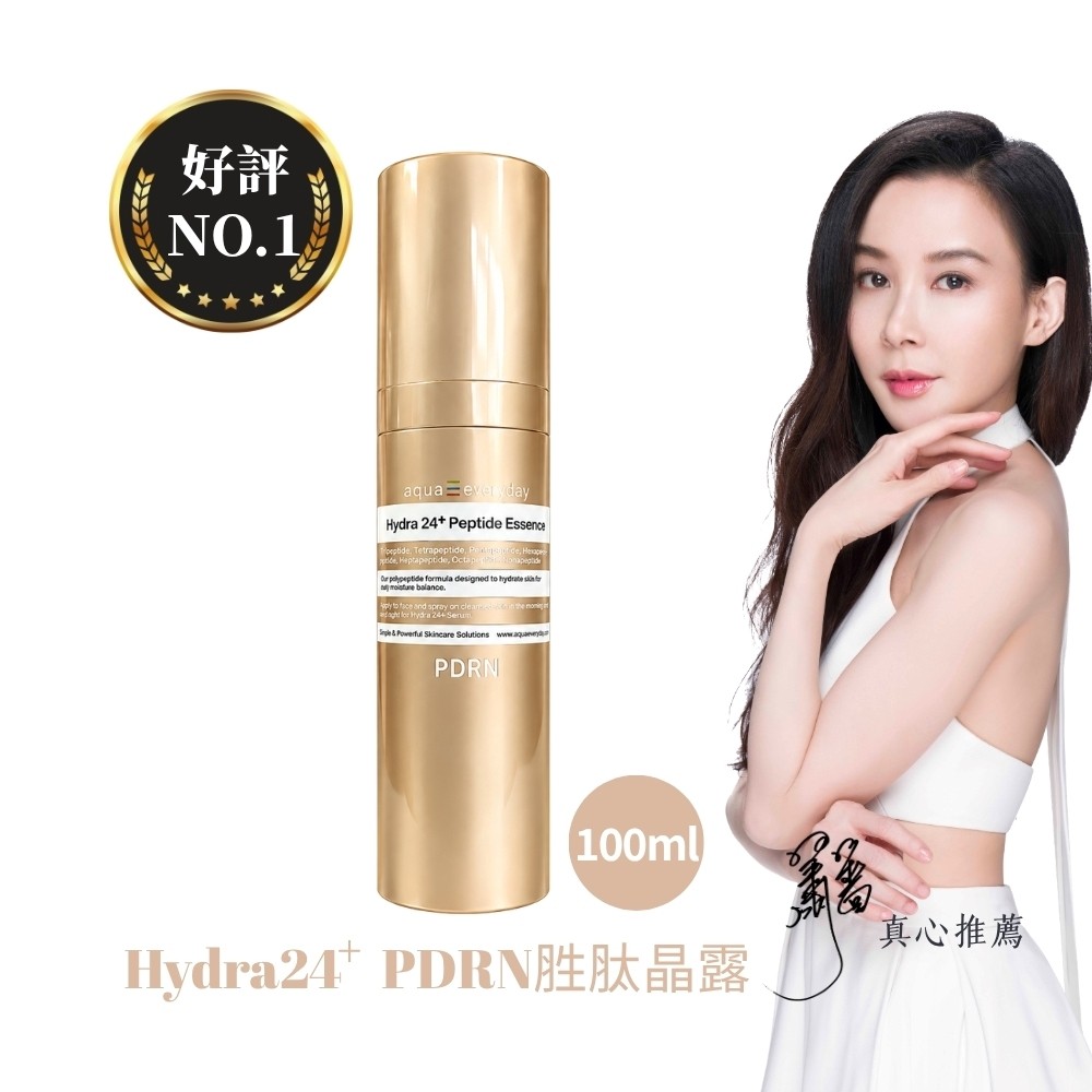 PDRN胜肽晶露100ml (按壓瓶)