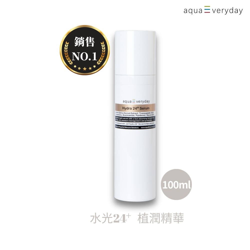植潤精華 100ml